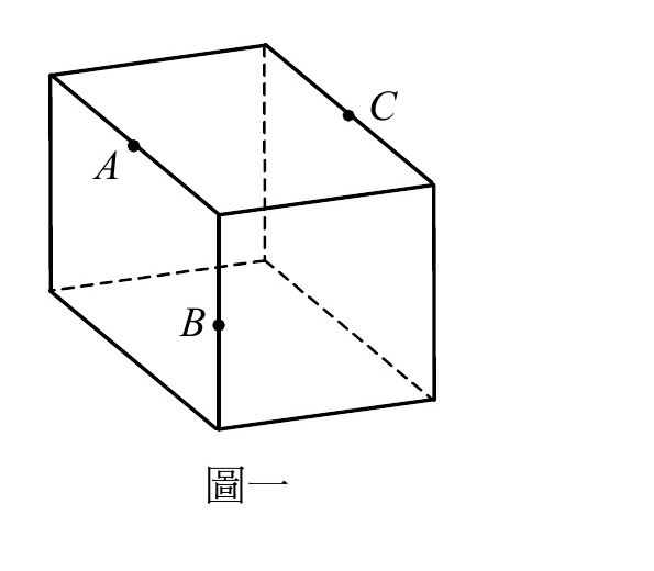 088_02M_q03_fig01