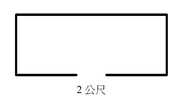 長方形菜圃示意圖