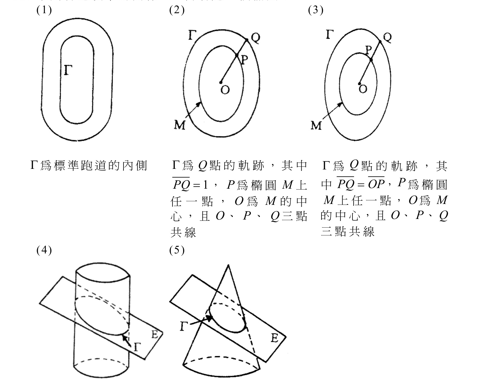 第11題附圖
