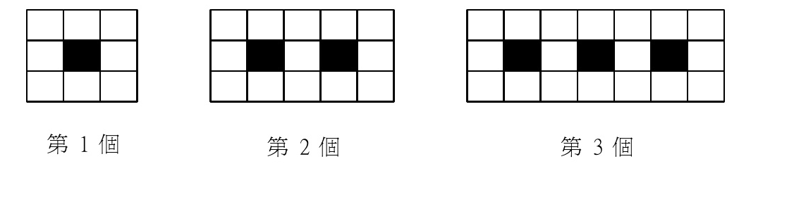 題目附圖，含第一種、第二種、第三種標示