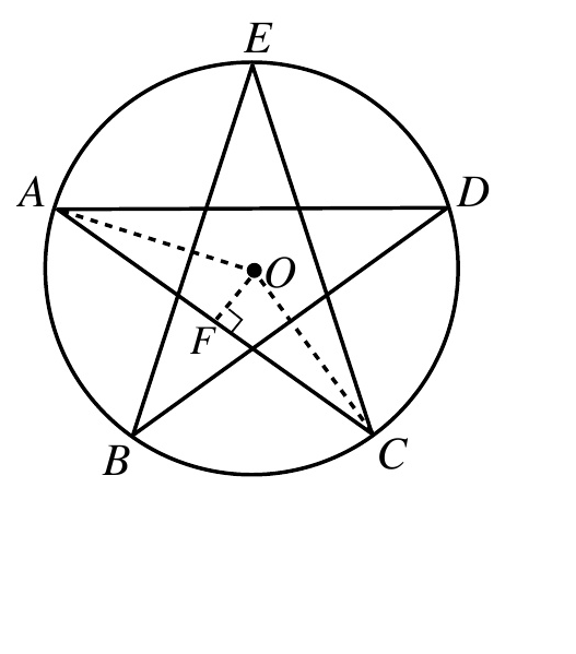 解答示意圖：正五角星輔助線與 F 點